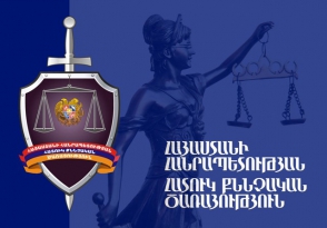 Ըստ կալանավորի հաղորդման` ոստիկանության ծառայողն անցել է լիազորությունները և կեղծիք կատարել